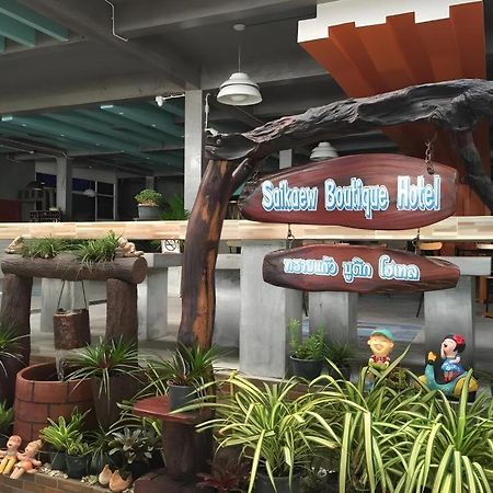 Saikaew Boutique Hotel Koh Samet Eksteriør billede